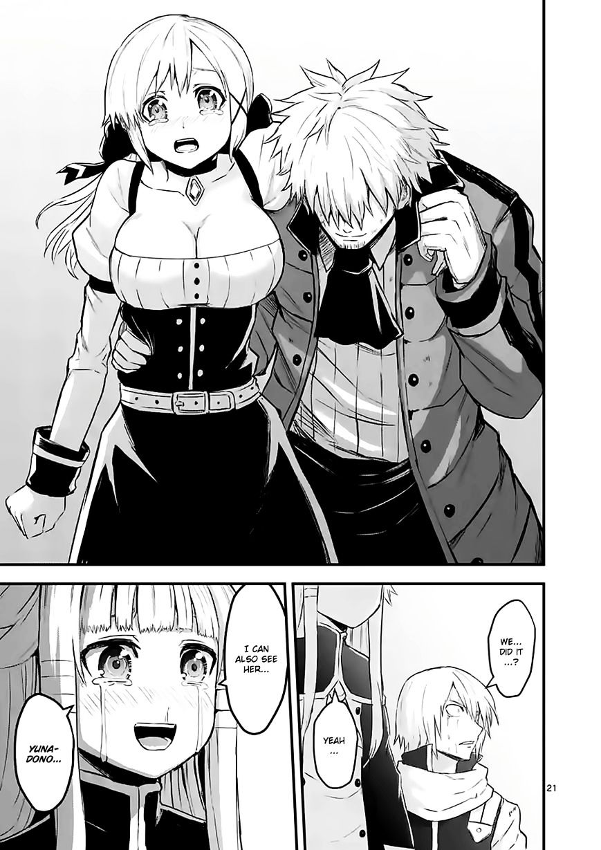 Page 21 of Chapter 62
