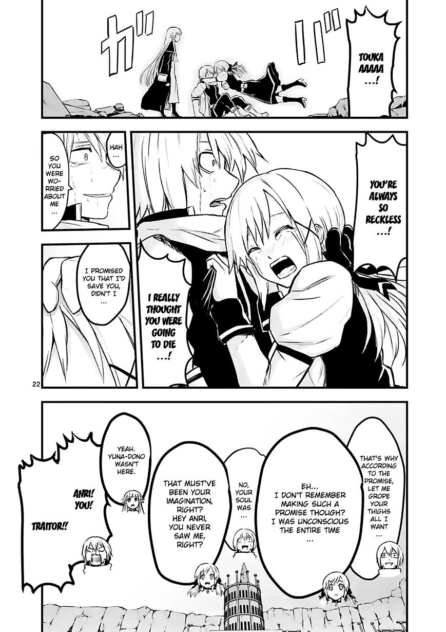 Page 22 of Chapter 62