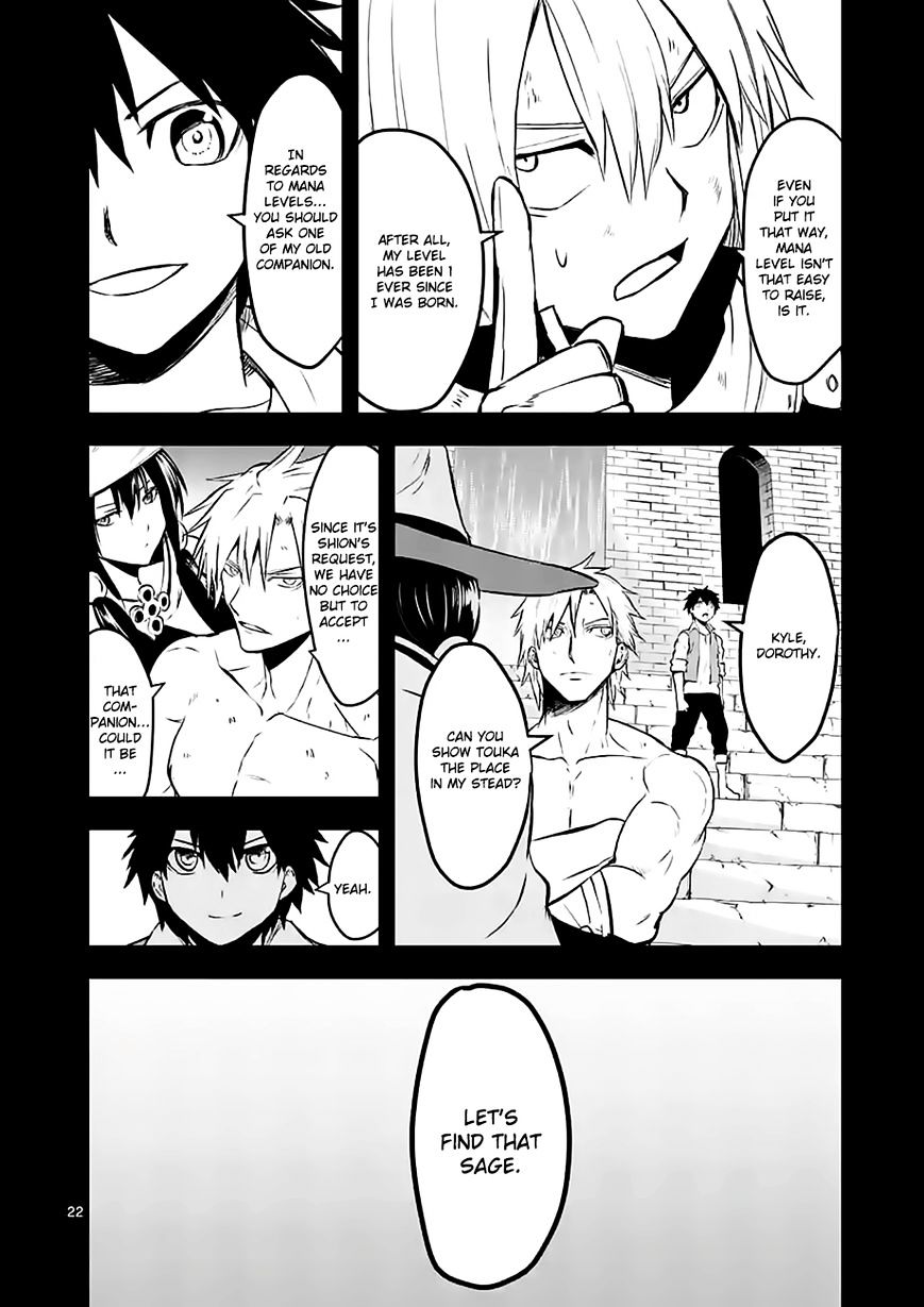 Page 22 of Chapter 63