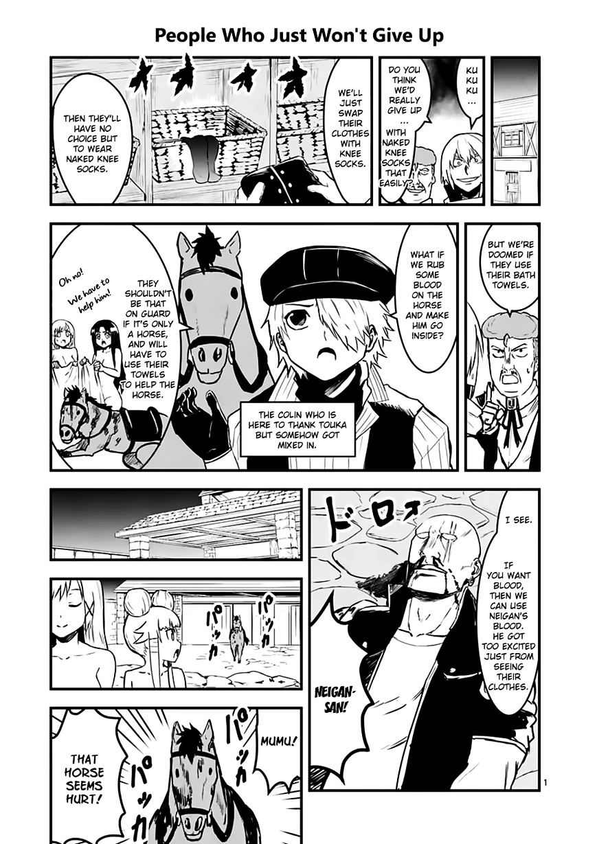 Page 23 of Chapter 63