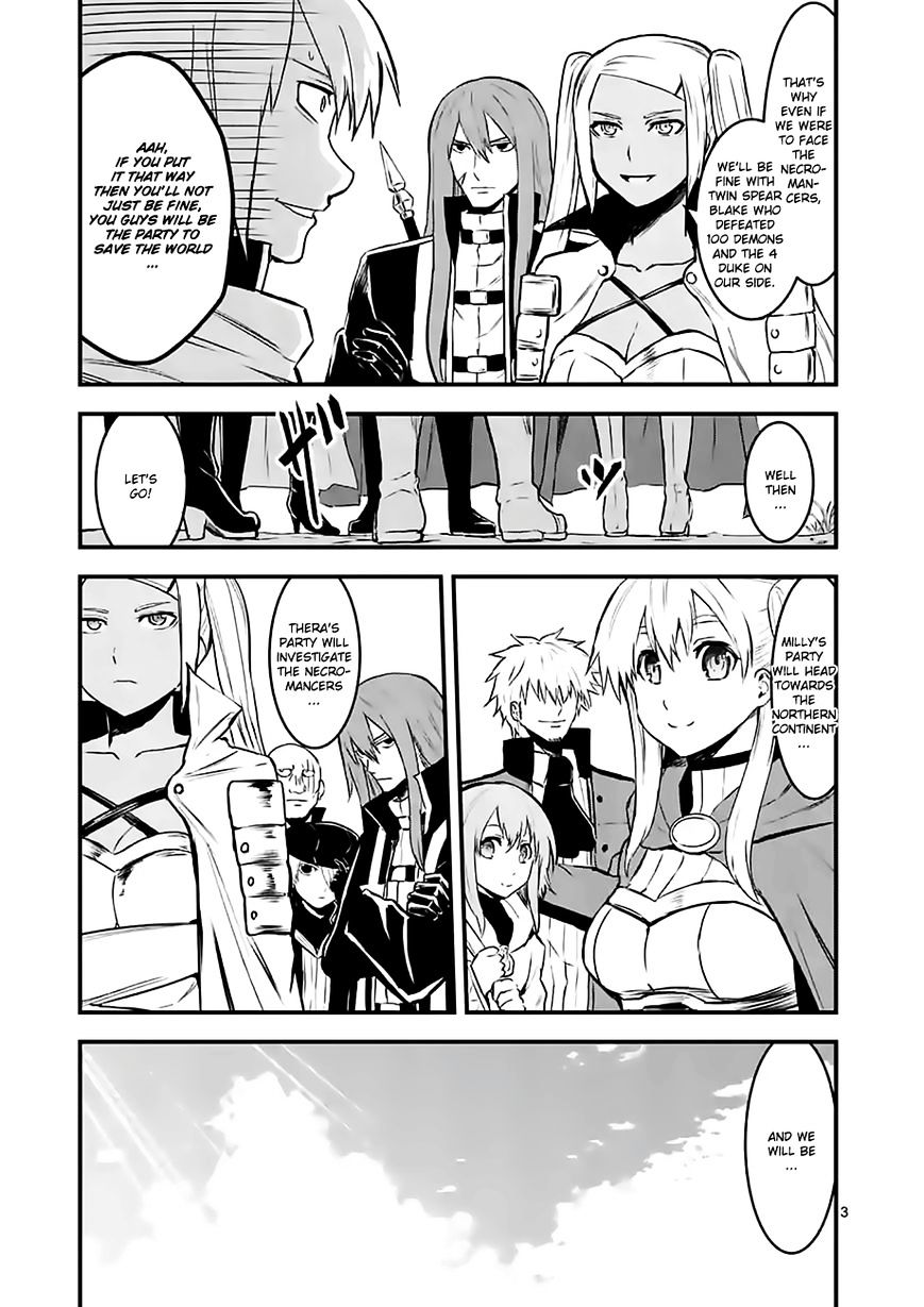 Page 3 of Chapter 64