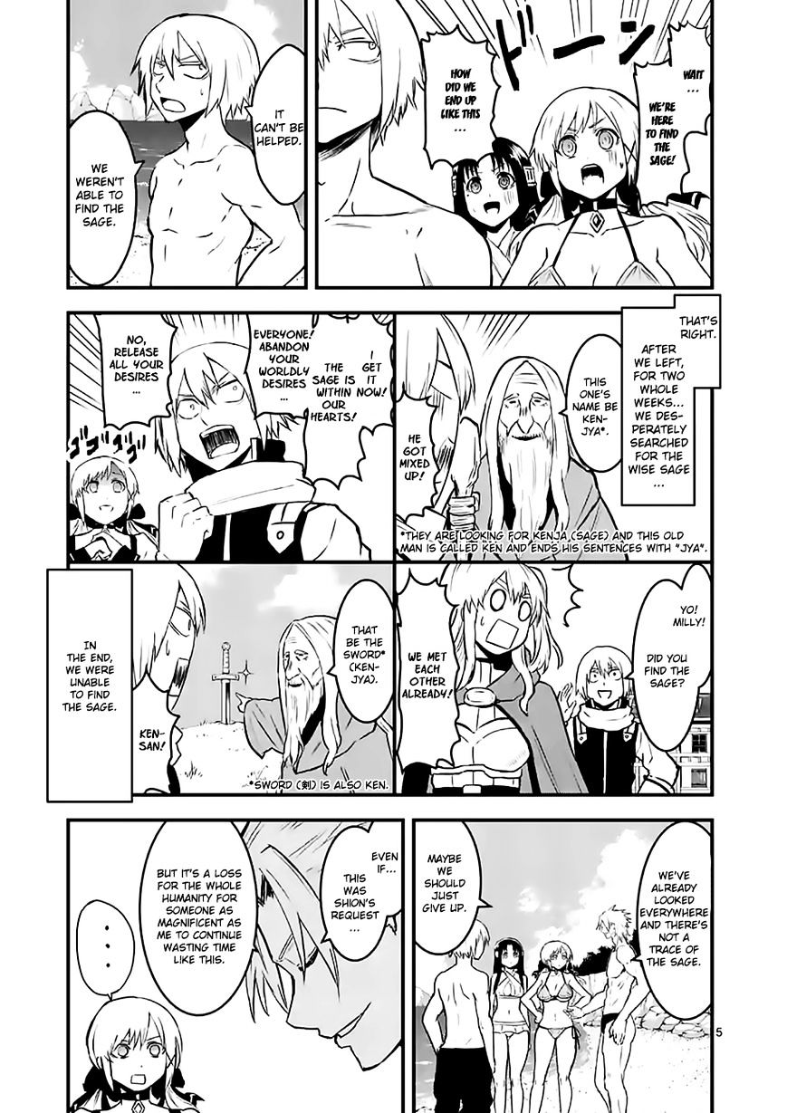 Page 5 of Chapter 64