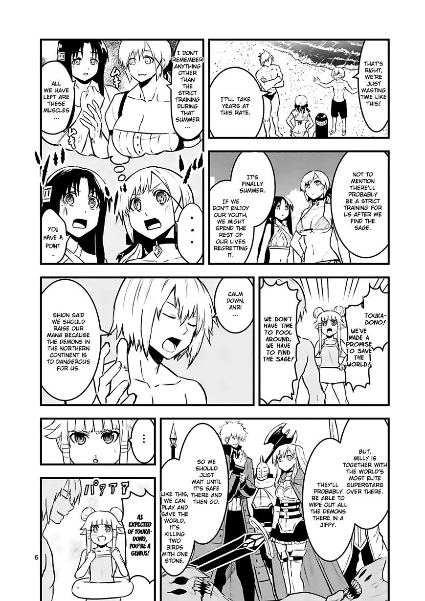 Page 6 of Chapter 64