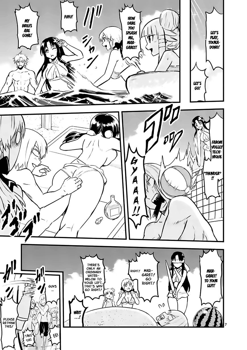 Page 7 of Chapter 64