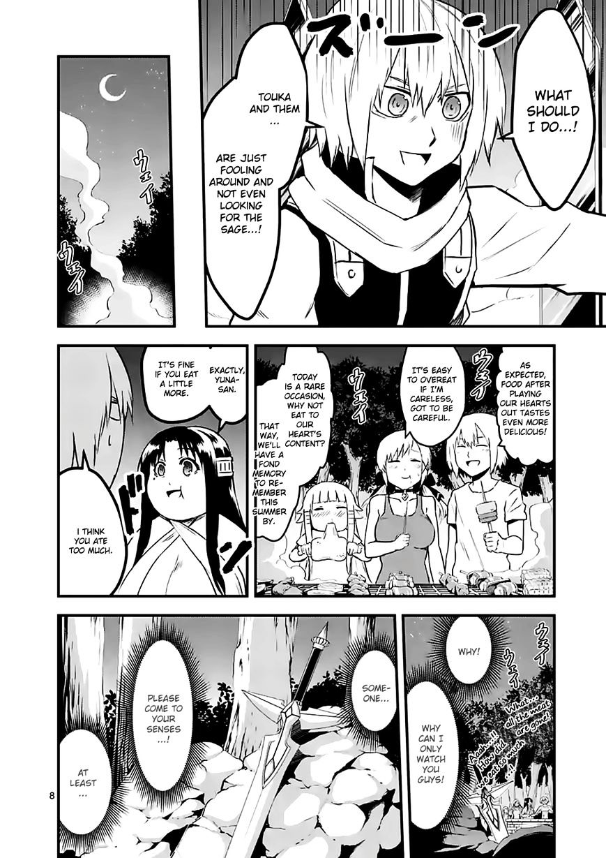 Page 8 of Chapter 64
