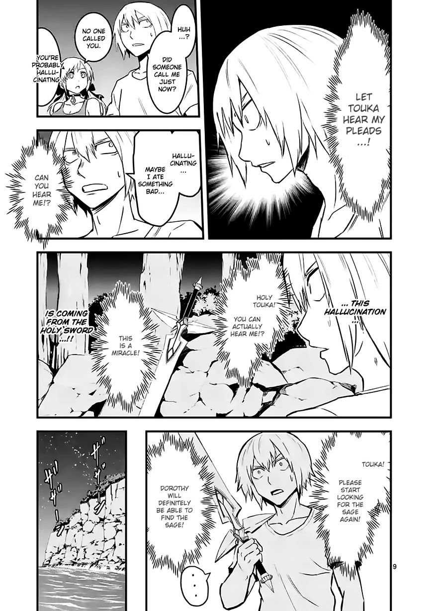 Page 9 of Chapter 64
