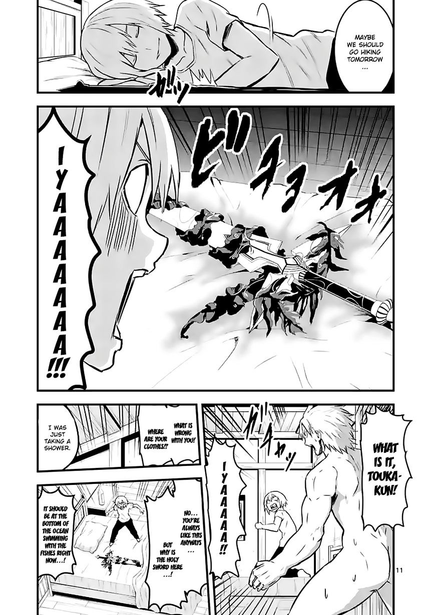 Page 11 of Chapter 64