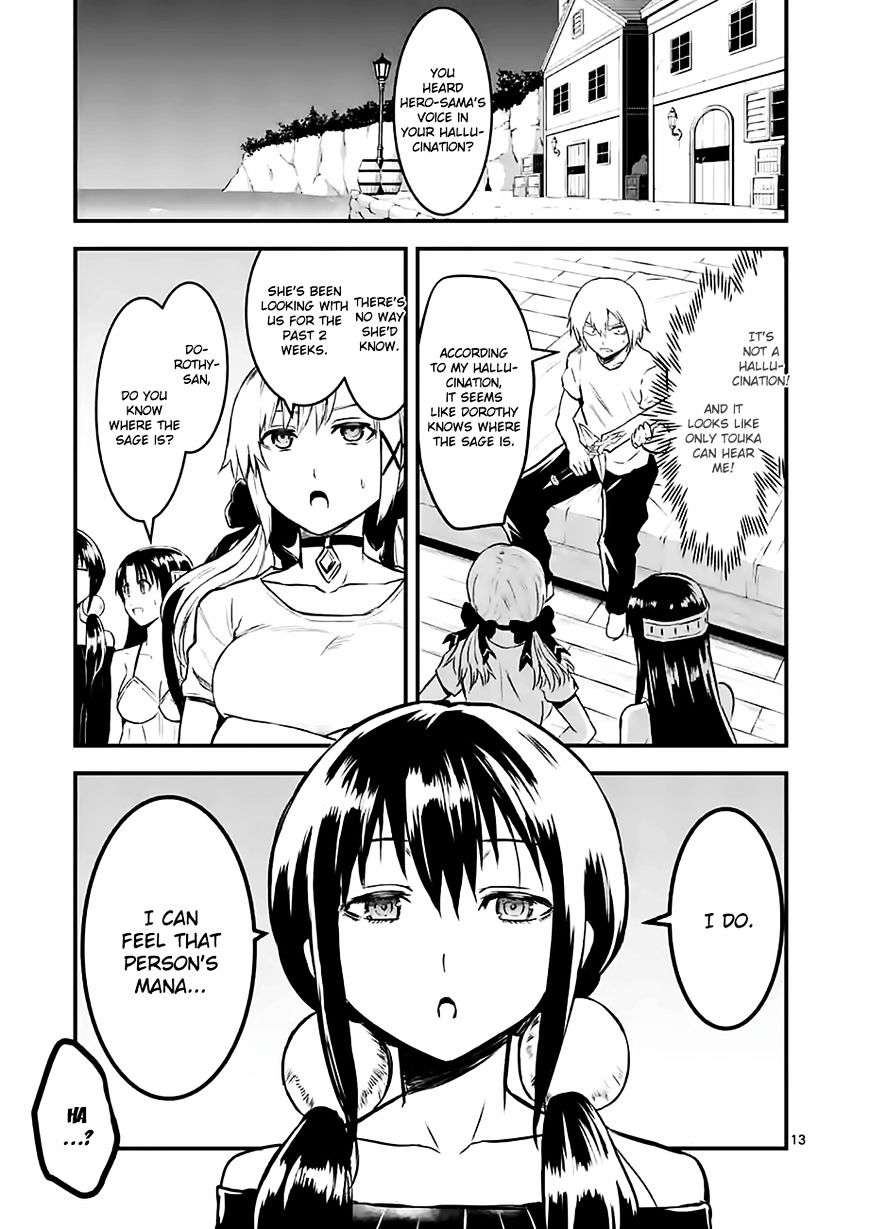 Page 13 of Chapter 64