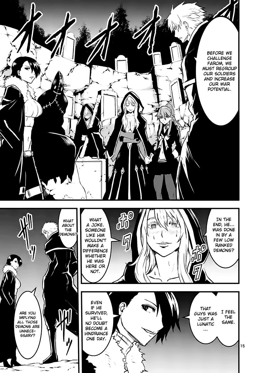 Page 15 of Chapter 64