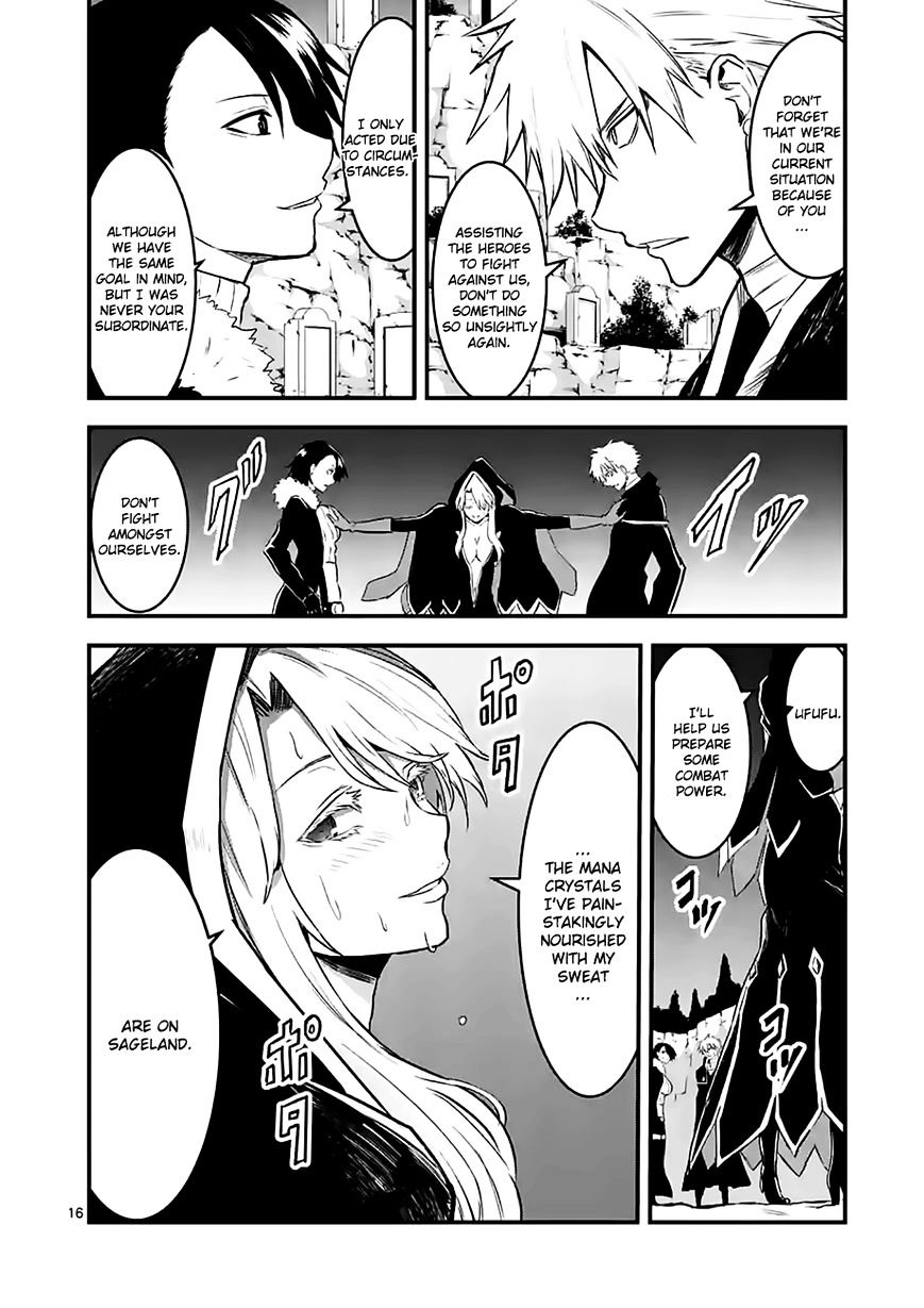 Page 16 of Chapter 64