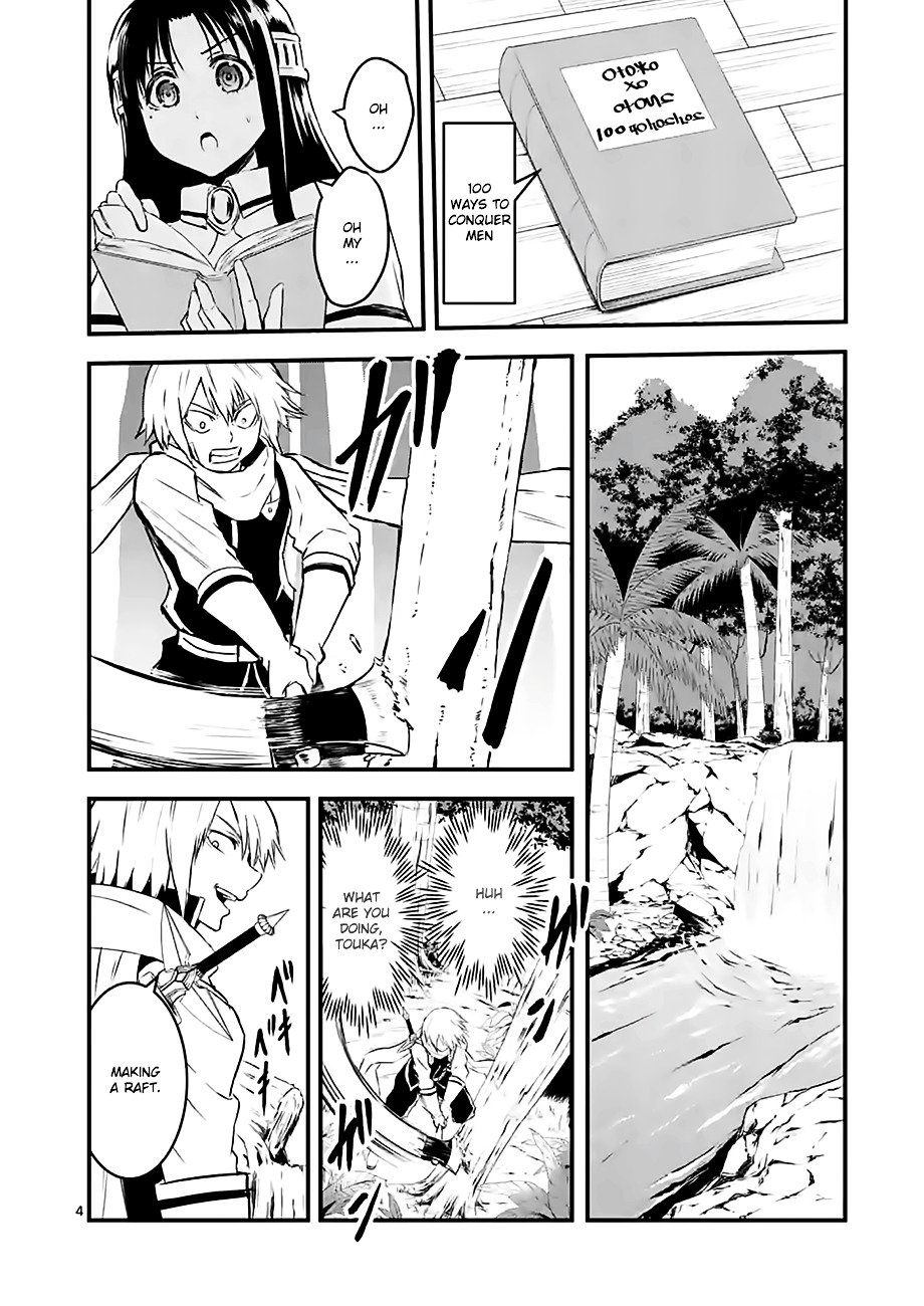 Page 4 of Chapter 65