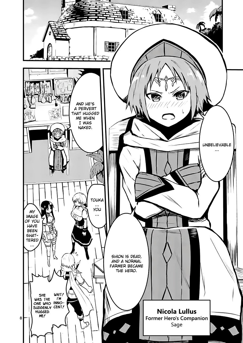Page 8 of Chapter 65