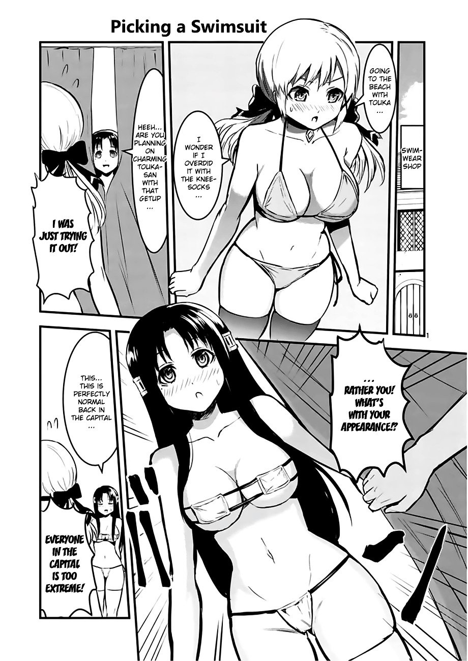 Page 17 of Chapter 65