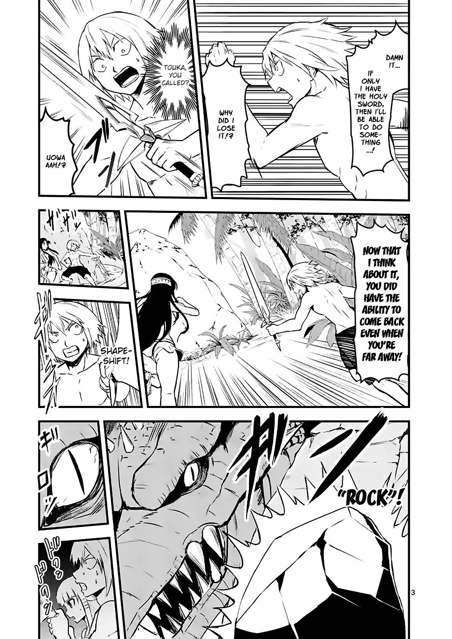 Page 3 of Chapter 66