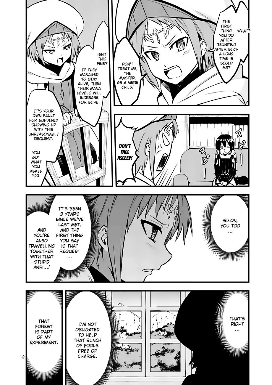 Page 12 of Chapter 66