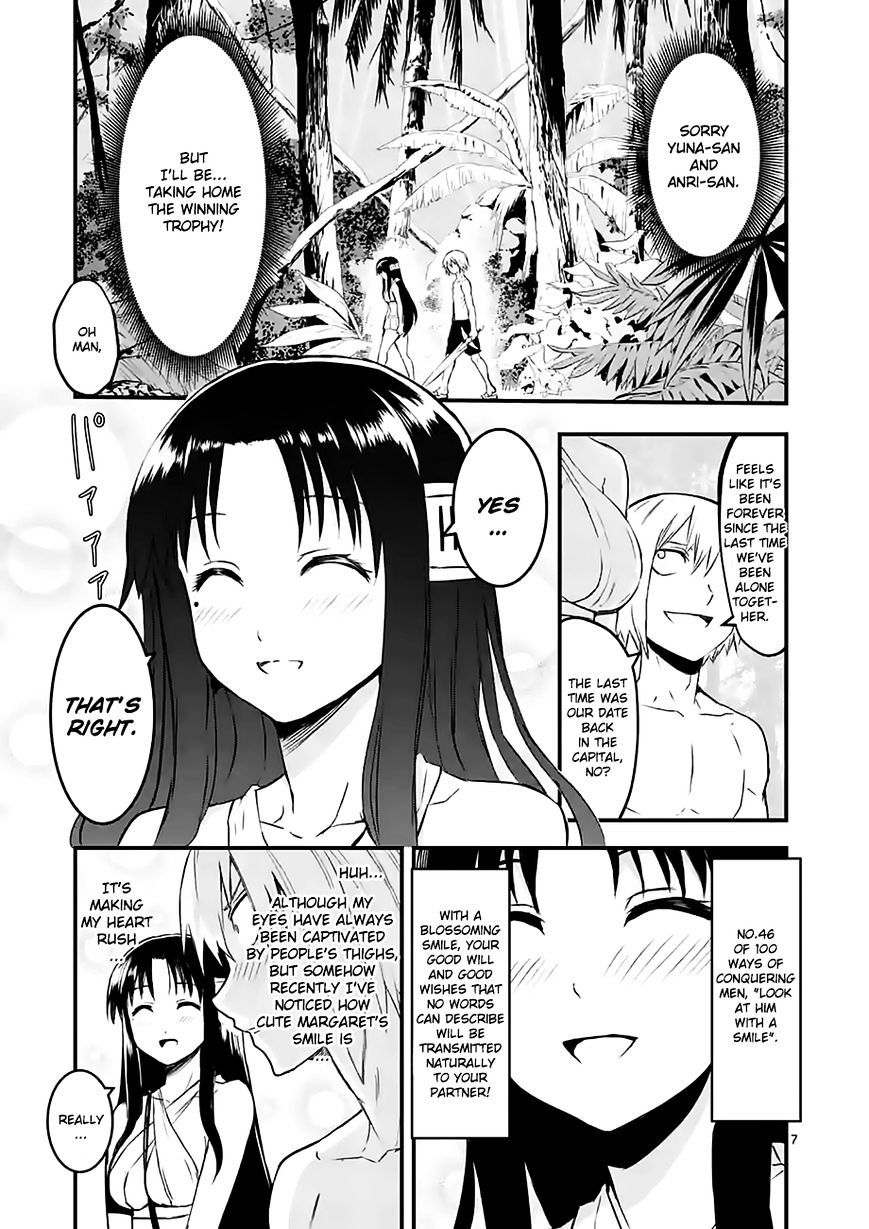Page 7 of Chapter 67