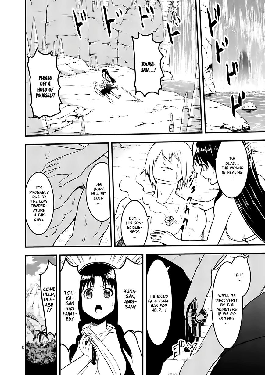 Page 6 of Chapter 68
