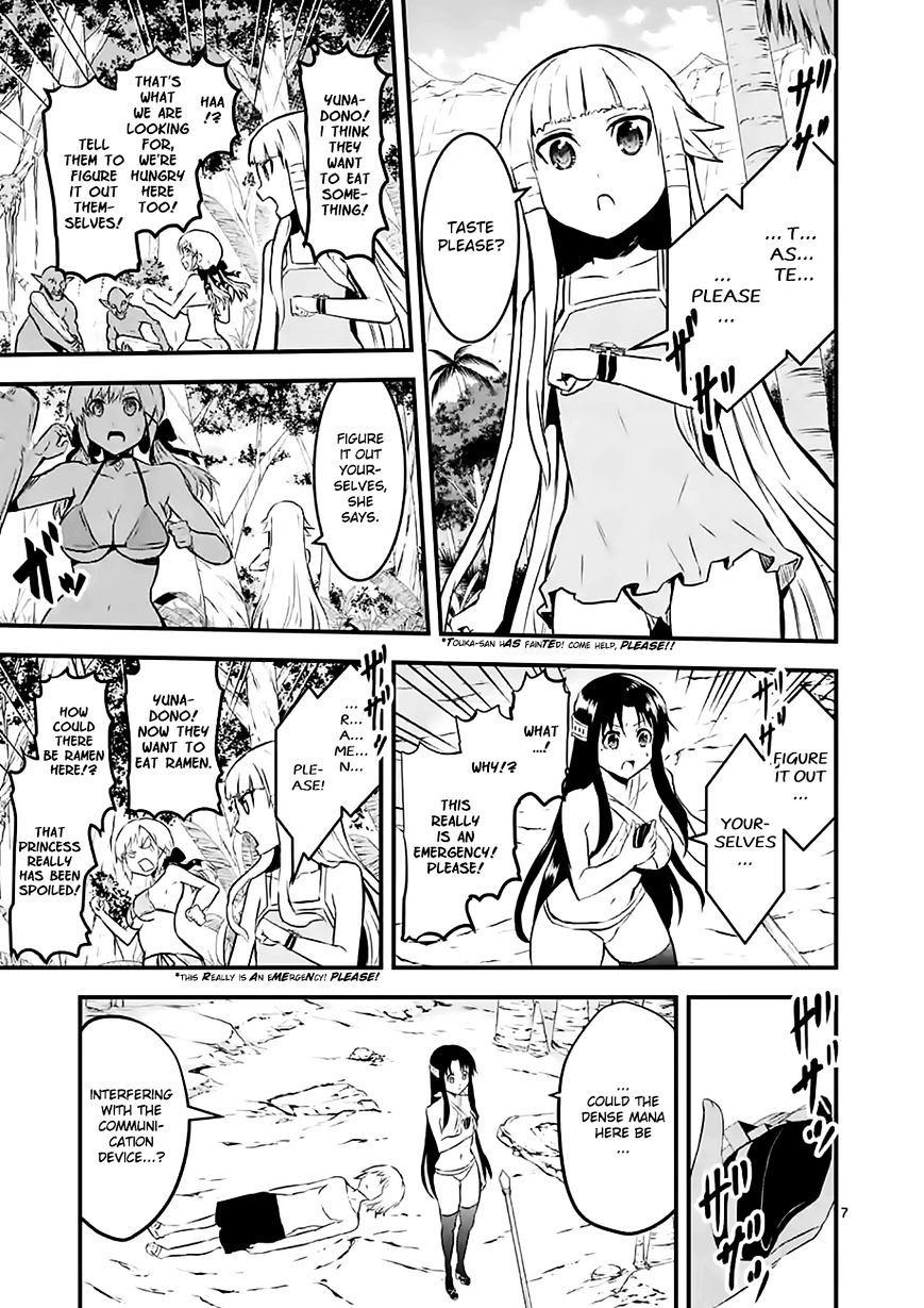 Page 7 of Chapter 68