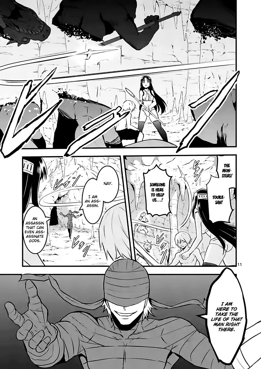 Page 11 of Chapter 68