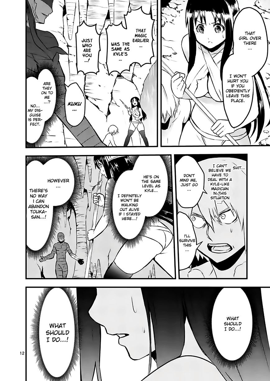 Page 12 of Chapter 68