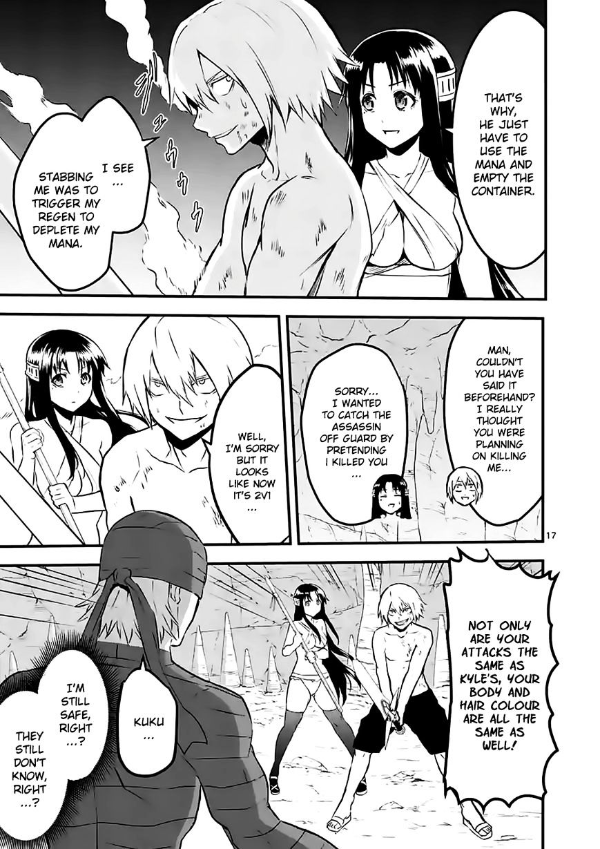 Page 17 of Chapter 68