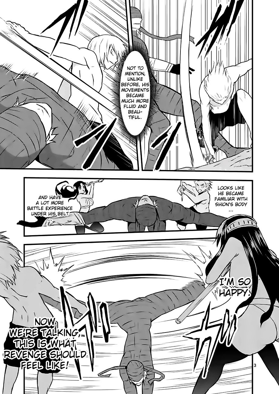 Page 3 of Chapter 69