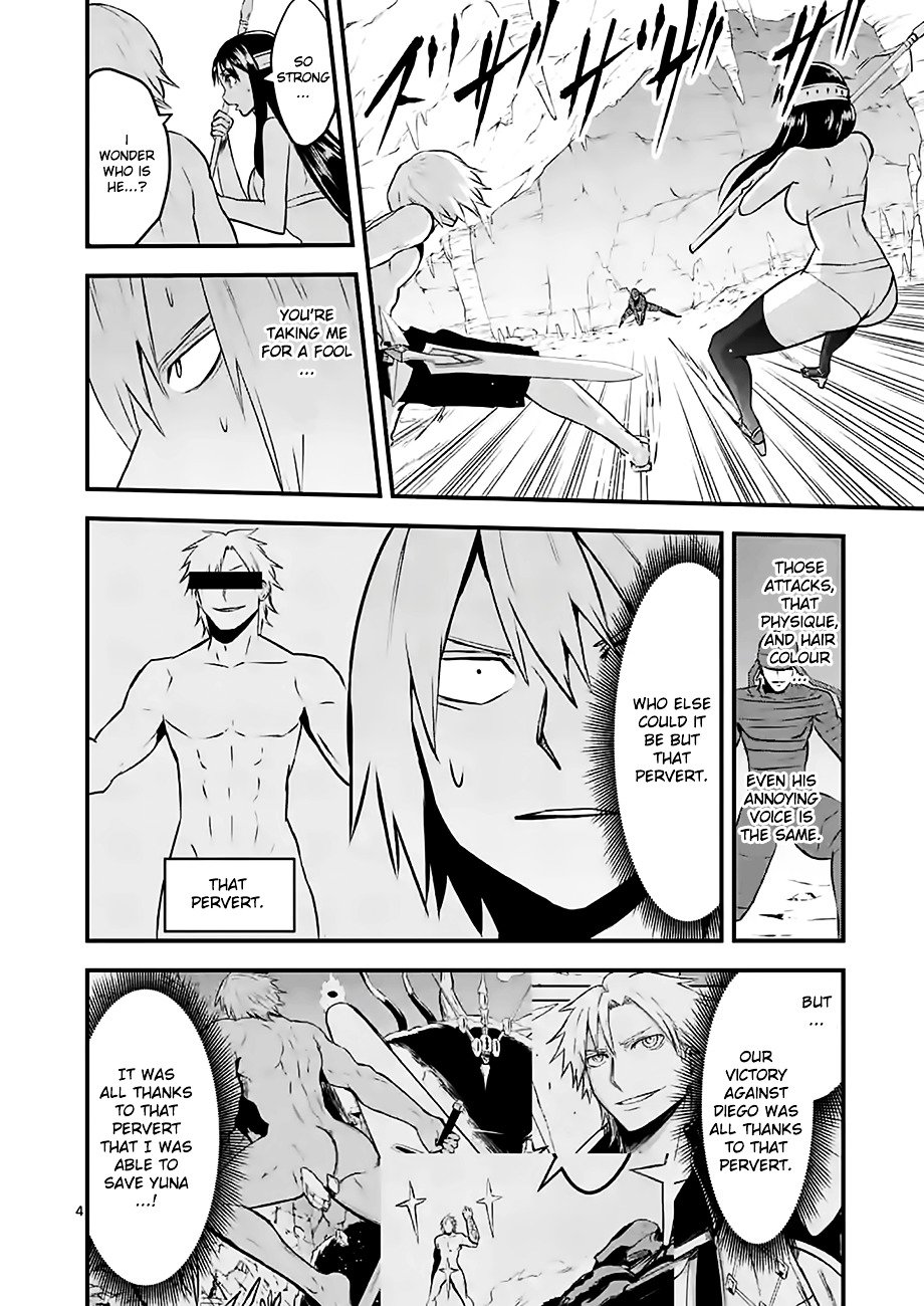 Page 4 of Chapter 69