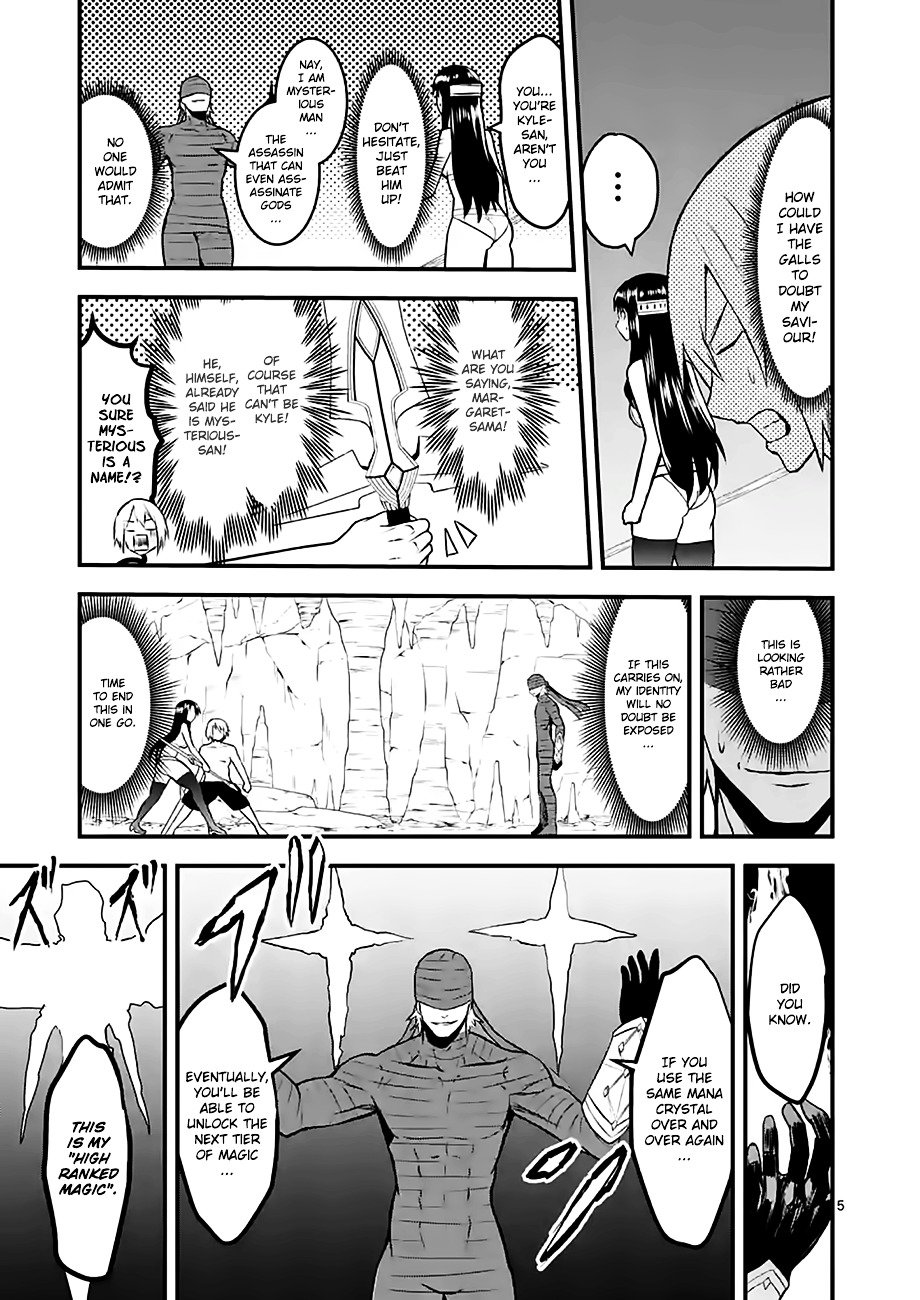Page 5 of Chapter 69