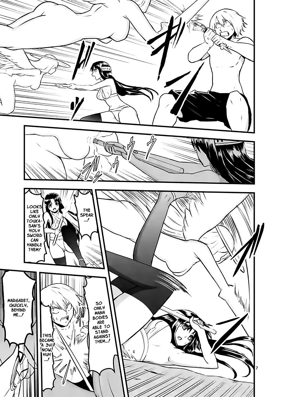 Page 7 of Chapter 69