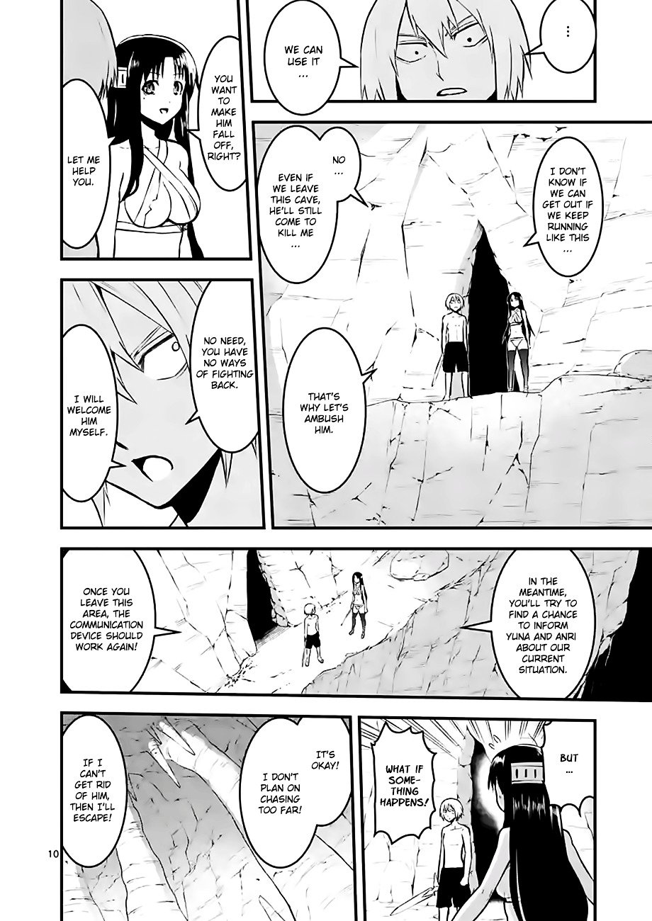 Page 10 of Chapter 69