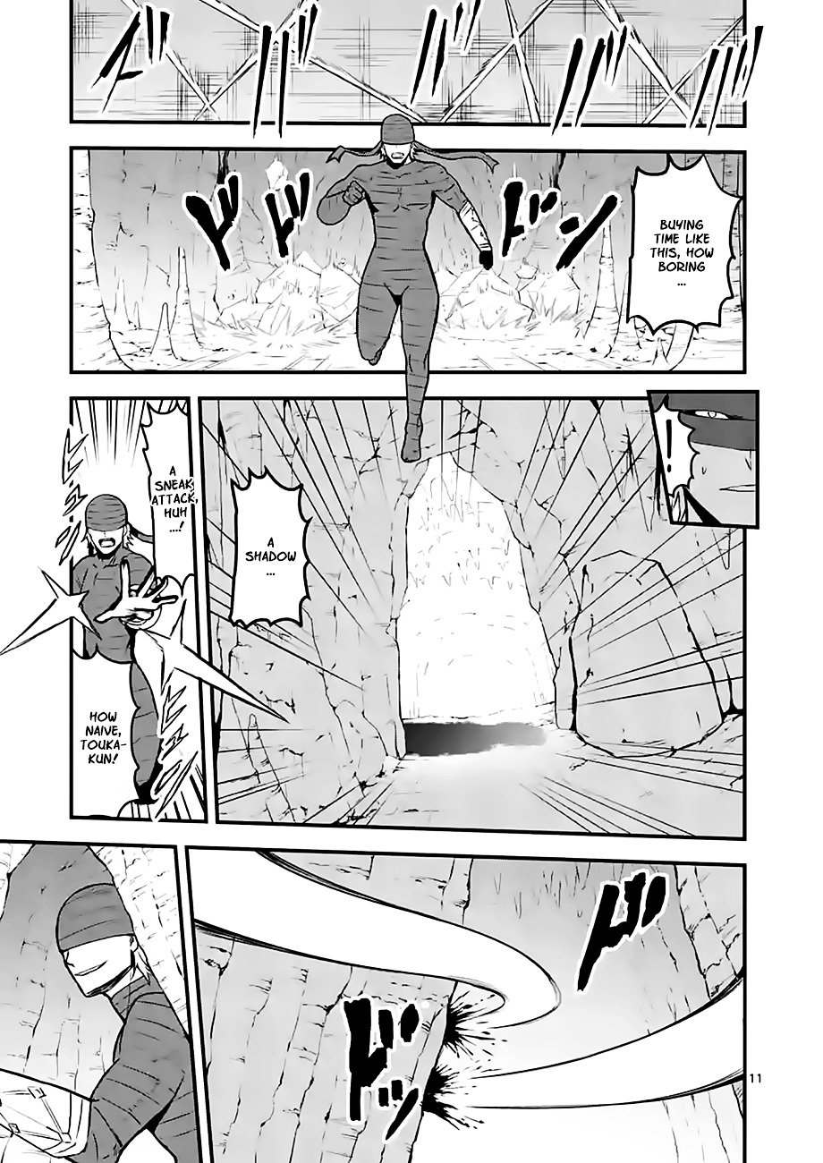 Page 11 of Chapter 69