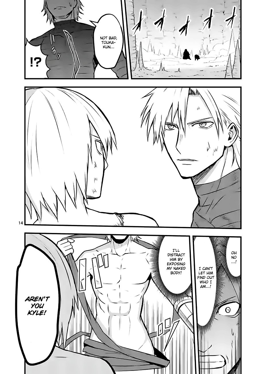 Page 14 of Chapter 69