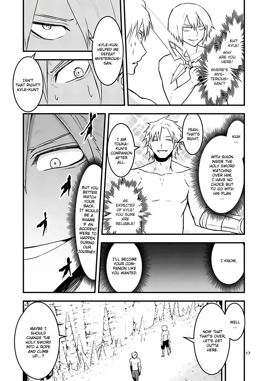 Page 17 of Chapter 69