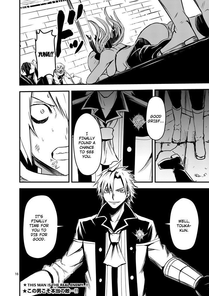 Page 16 of Chapter 7
