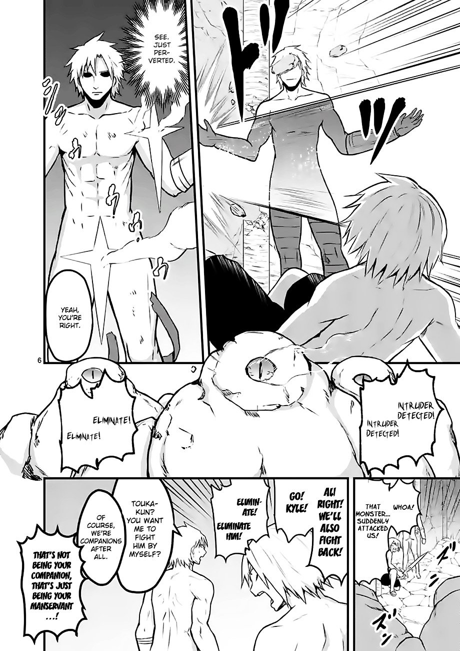Page 6 of Chapter 70