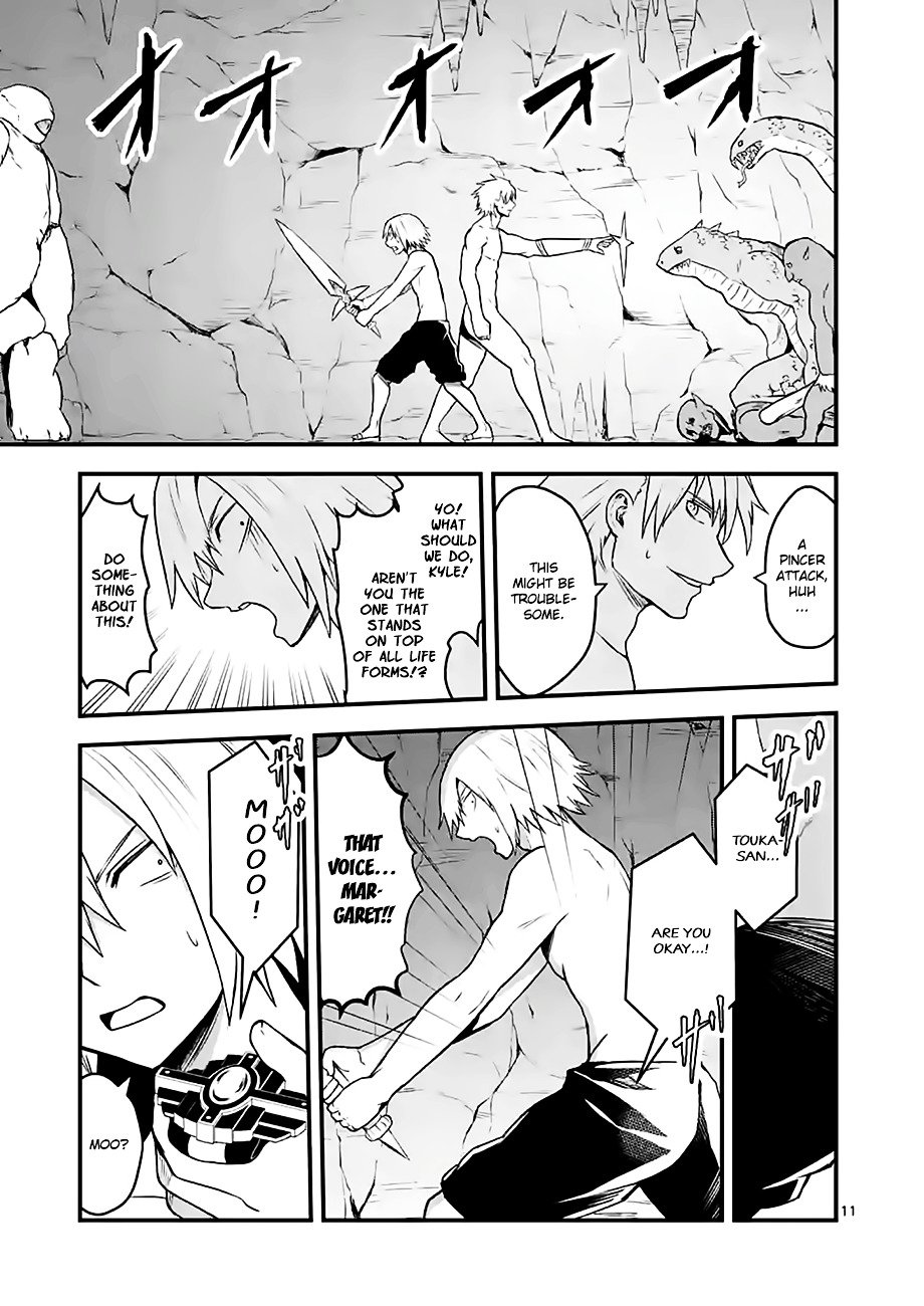 Page 11 of Chapter 70