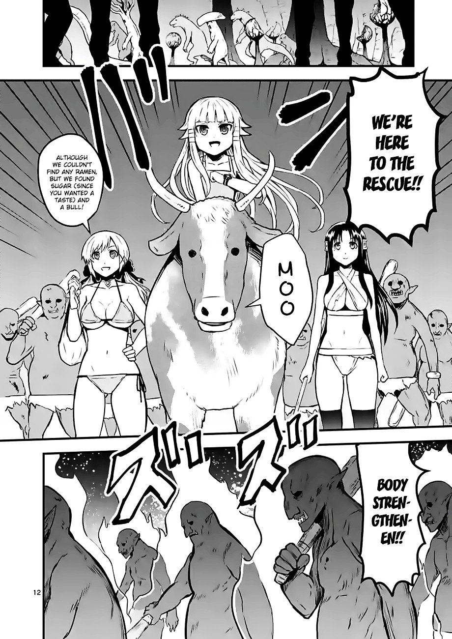 Page 12 of Chapter 70