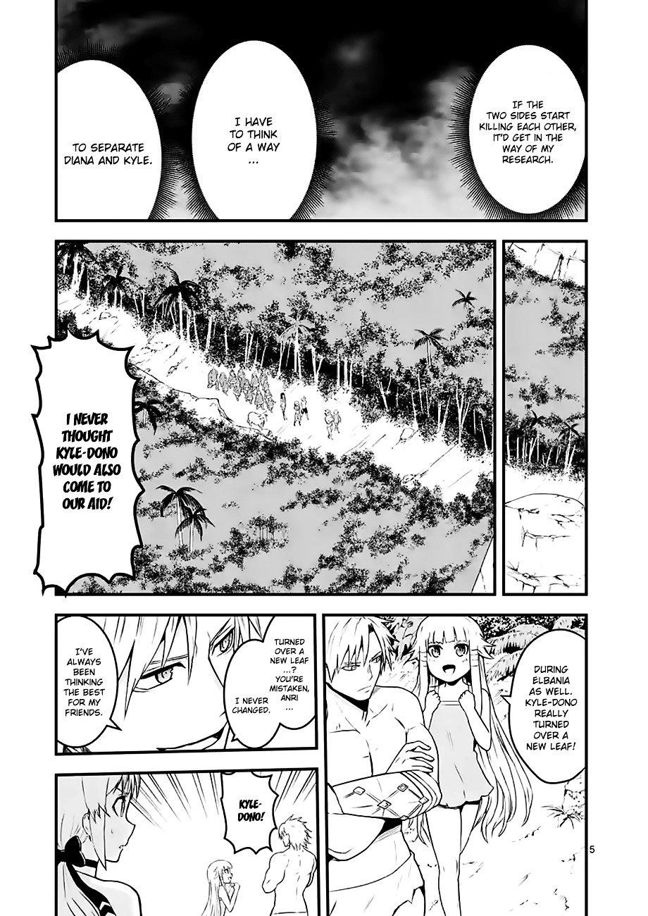 Page 5 of Chapter 71