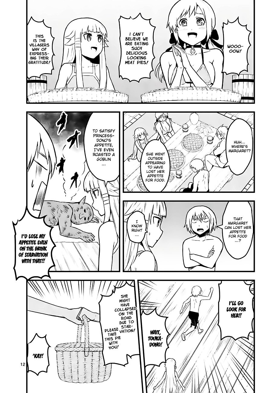 Page 12 of Chapter 71
