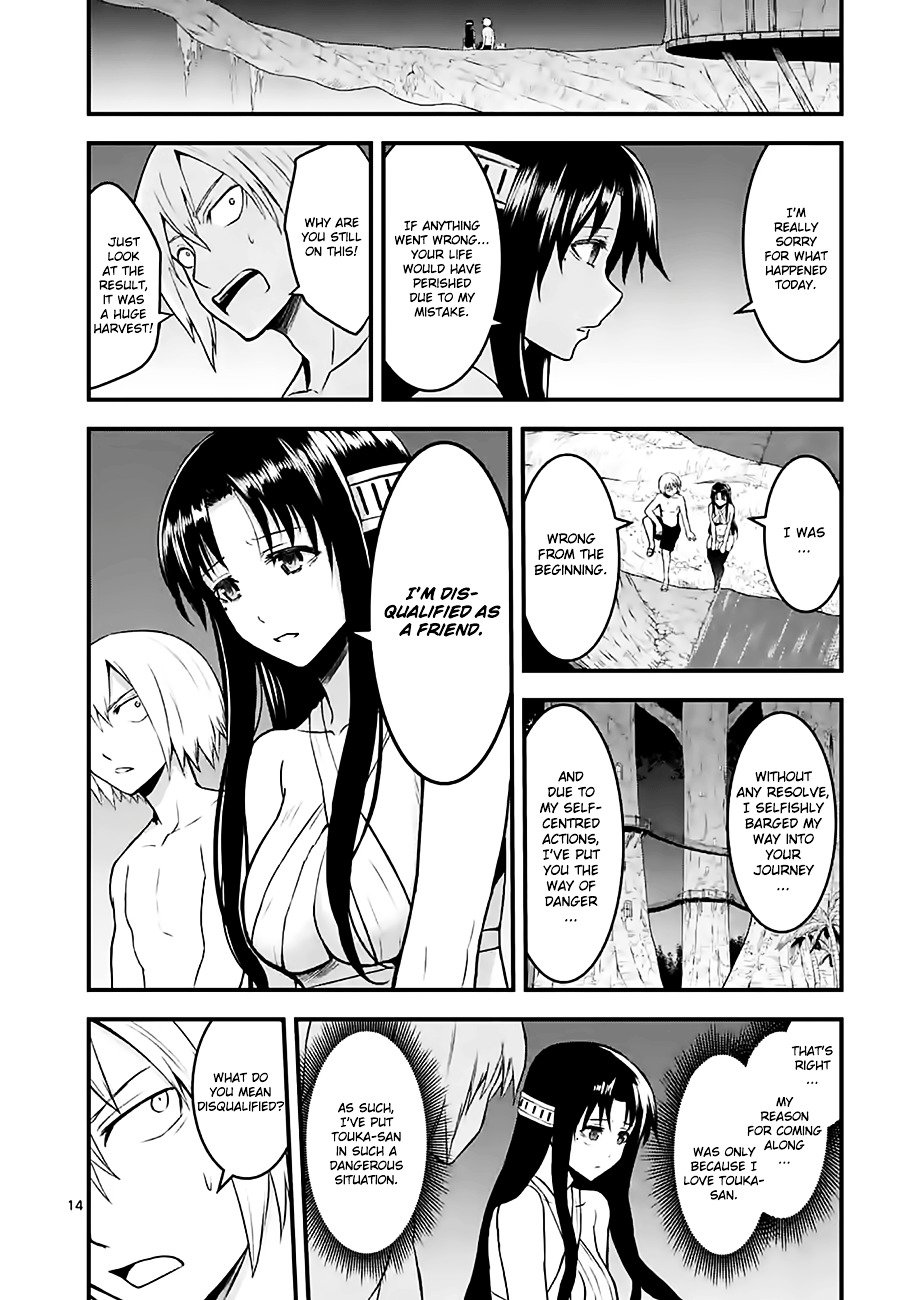 Page 14 of Chapter 71