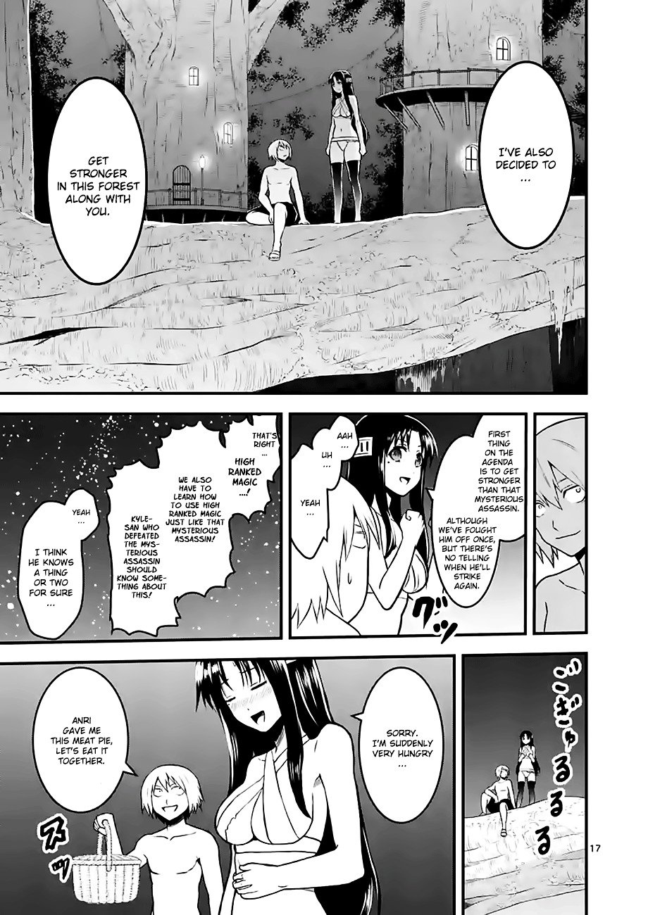 Page 17 of Chapter 71