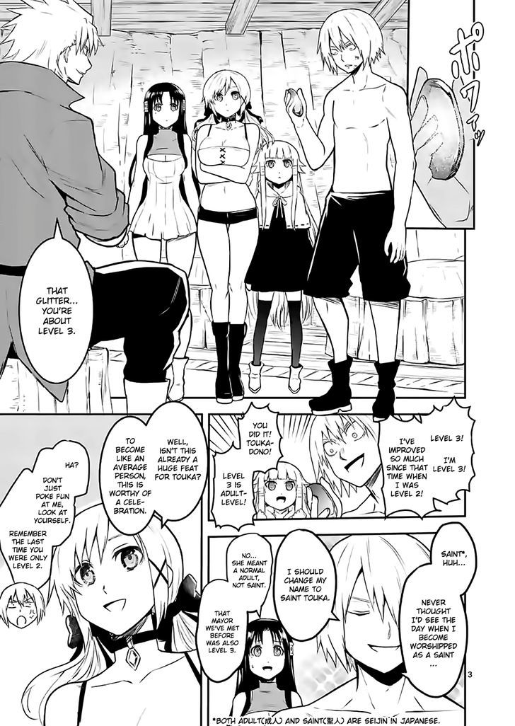 Page 3 of Chapter 72