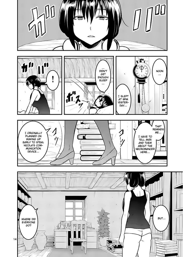 Page 14 of Chapter 72