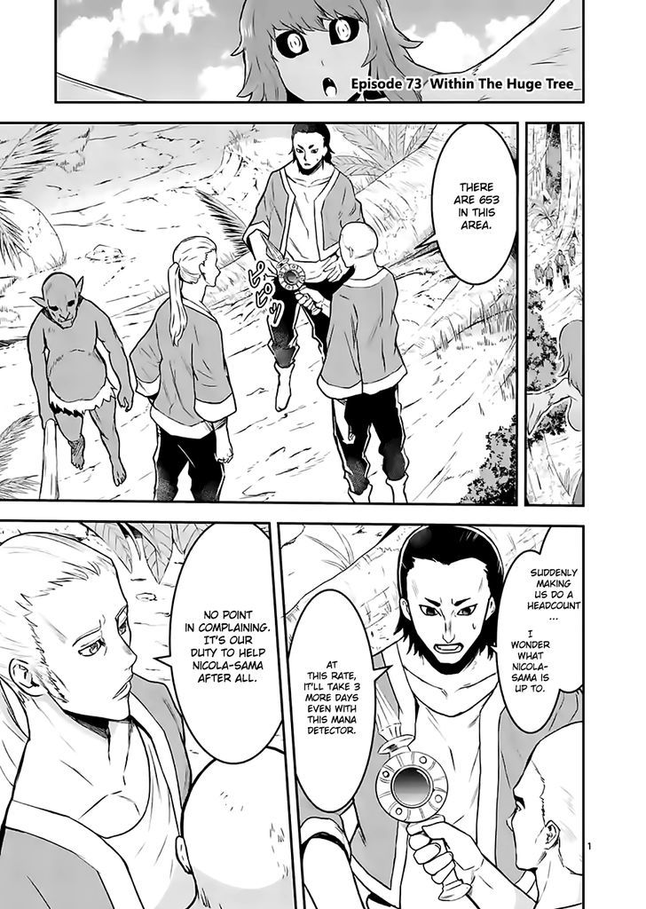 Page 1 of Chapter 73