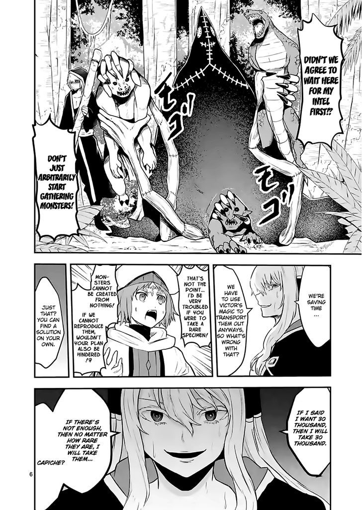 Page 6 of Chapter 73
