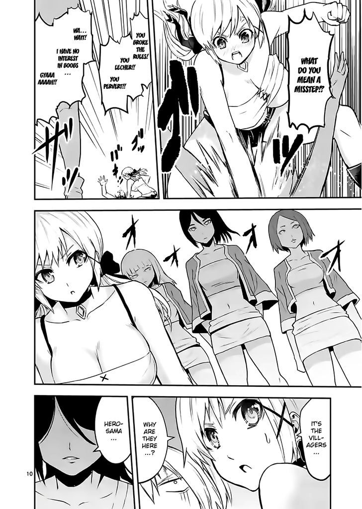 Page 10 of Chapter 73