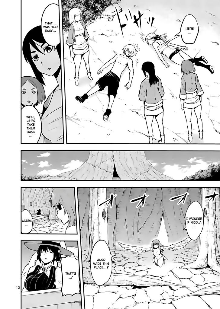 Page 12 of Chapter 73
