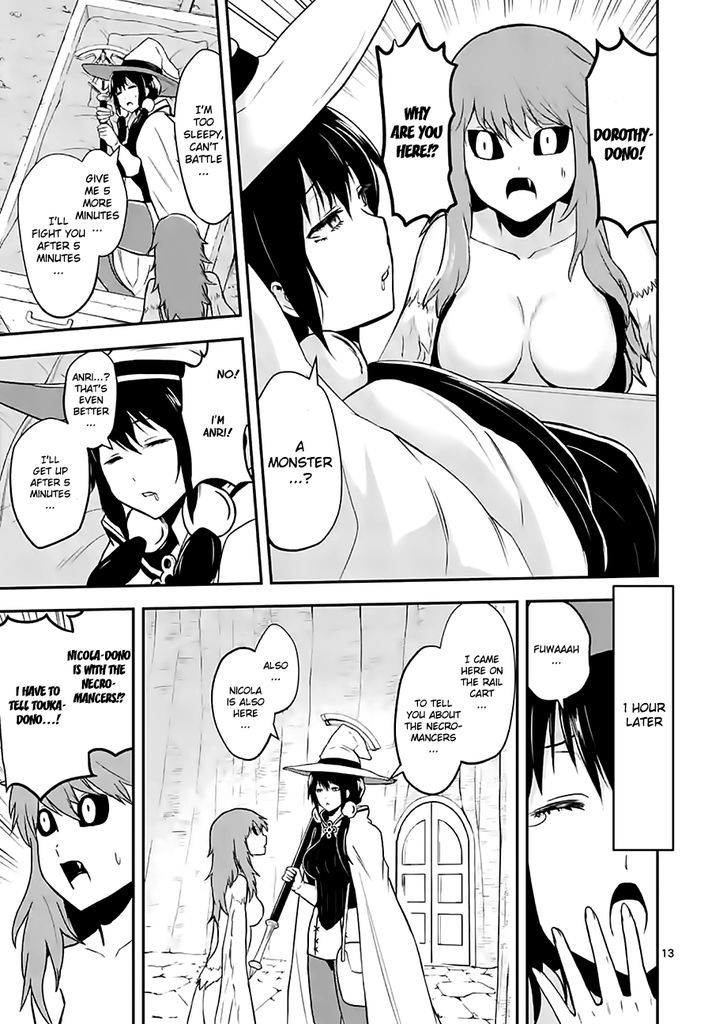 Page 13 of Chapter 73