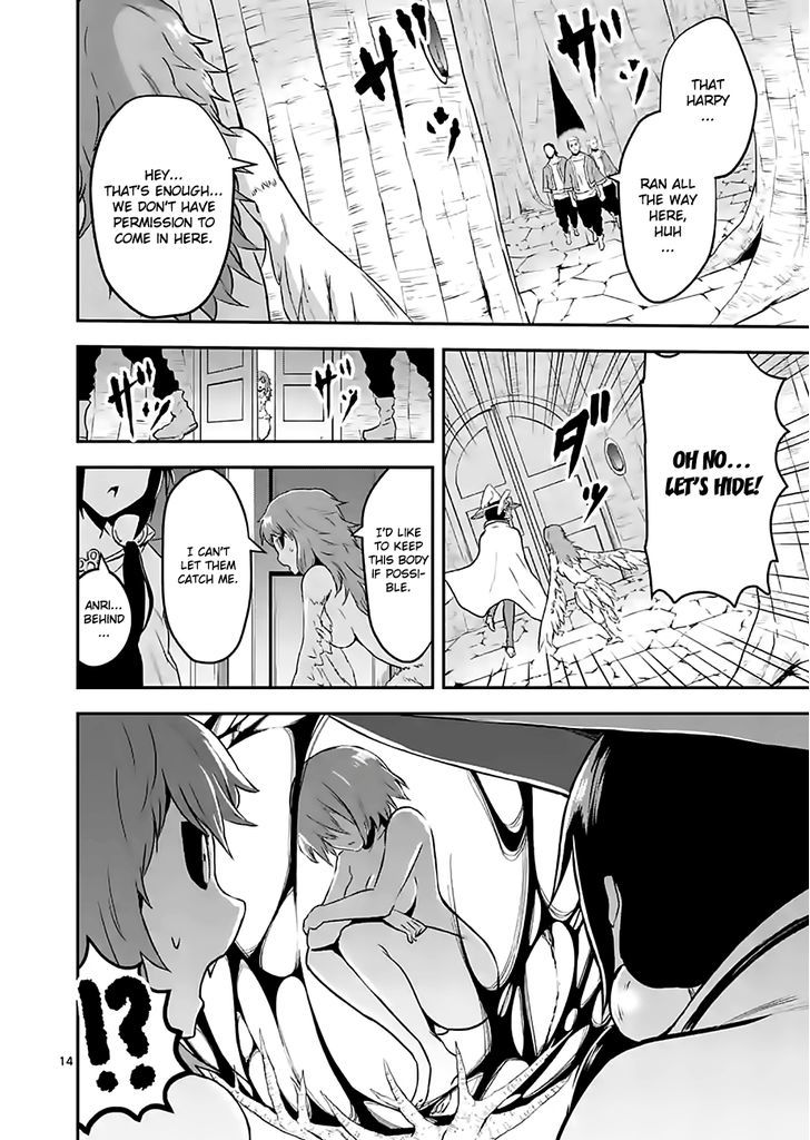 Page 14 of Chapter 73