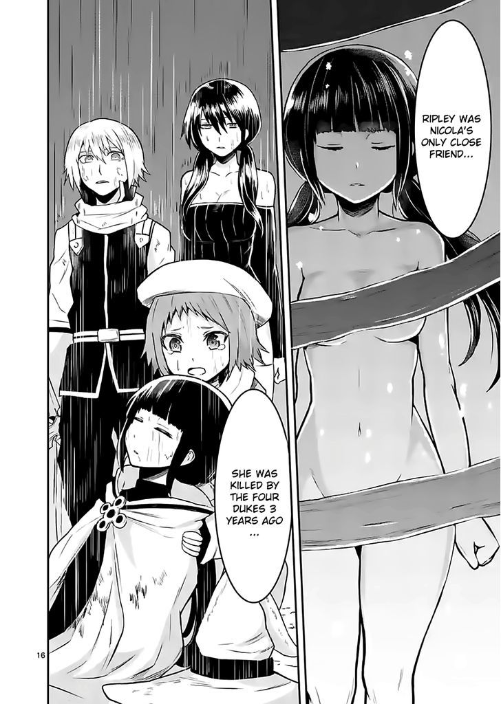 Page 16 of Chapter 73
